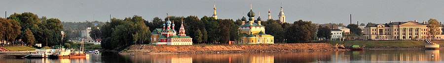 Uglich page banner