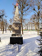 Monument à la guerre civile classé[6].
