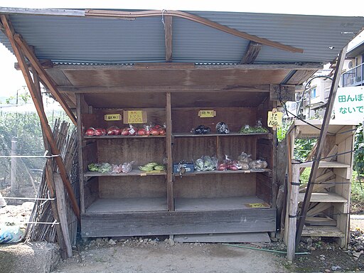 Unattended vending stall (189971914)