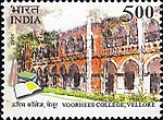 Thumbnail for Voorhees College, Vellore