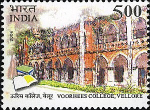 Voorhees College, Vellore