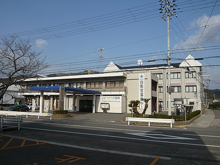 Wakayama hidaka townhall.JPG