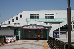 Washinomiya Station West Exit.JPG