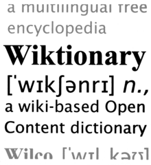 Wiktionary-logo-en.png