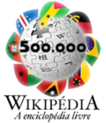 Logo commemorating 500,000 articles