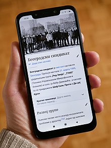Xiaomi Poco F1 on Wikipedia.jpg