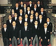 Yasuhiro Nakasone Cabinet 19841101.jpg