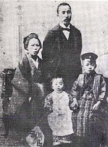 桜沢如一 - Wikipedia