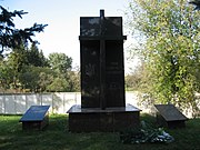 Братська могила радянських воїнів, с. Оженин, біля будинку сільської Ради.JPG