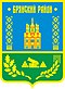 Stemma del distretto di Bryansk della regione di Bryansk.jpg