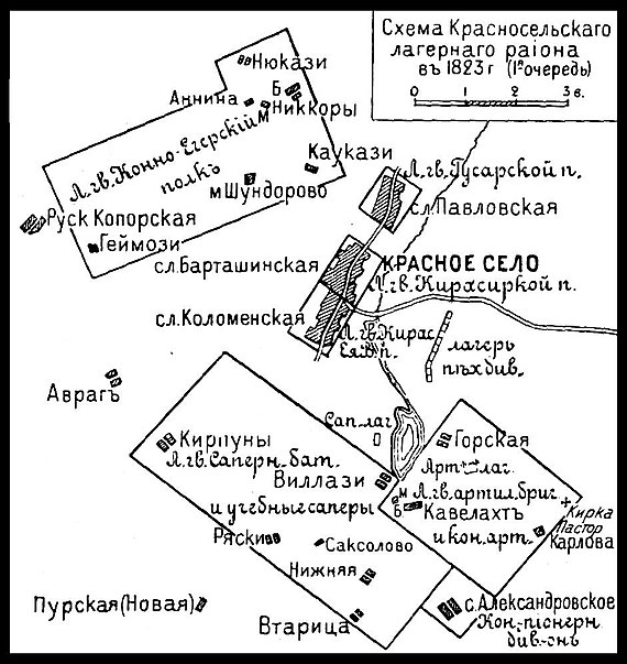 Карта-схема к статье «Красное село» № 1. Военная энциклопедия Сытина (Санкт-Петербург, 1911-1915).jpg