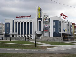 «Atal»-kinoteatr i bobuštuzkeskuz (2010)