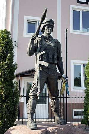 Пам'ятник добровольцям в селі Святопетрівське.jpg