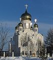 Троїце-Володимирський собор