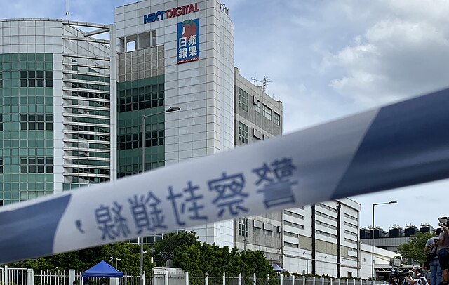 A police cordon outside the Next Digital building on 10 August 2020