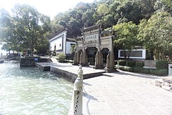 富春江畔の厳子陵釣台