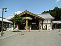 道の駅奥熊野古道ほんぐう