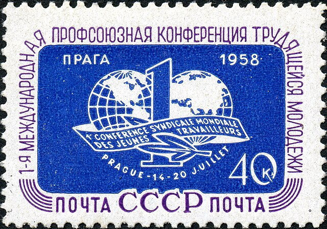 Ссср 1958