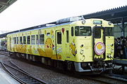 キハ40-2091 「はばタン」列車