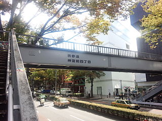 https://commons.wikimedia.org/wiki/File:20141007_Jingu-Mae_4-chome_pedestrian_bridge.jpg