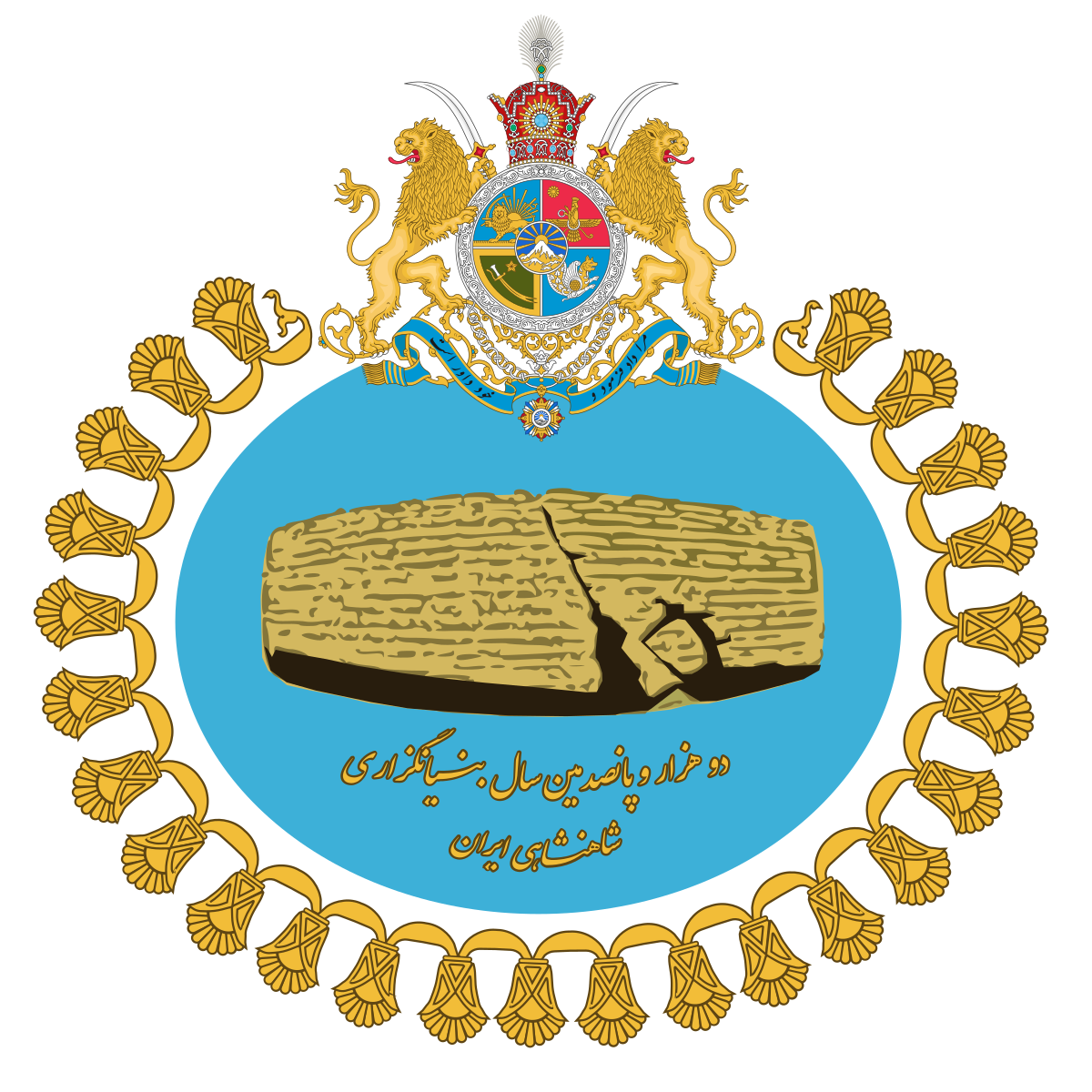 Logos of IRAN