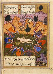 Iblis (top right on the picture) refuses to prostrate before the newly created Adam from a Persian miniature. Adam honored.jpg