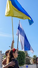 Anti-war flag of Russia and the state flag of Ukraine.jpg
