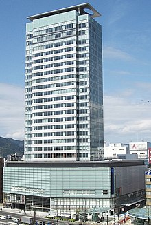 ファイル:Aoi-Tower.jpg