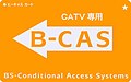 CATV exclusive use B-CAS card