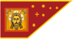 モスクワ大公国の国旗