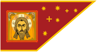 Bannière du « Sauveur miséricordieux » hissée en 1552 par les armées du tsar de toutes les Russies Ivan le Terrible conquérant le khanat de Kazan.
