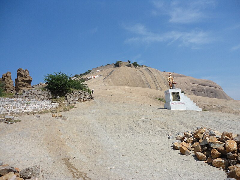 File:Bhongir Fort - Entrance view.JPG
