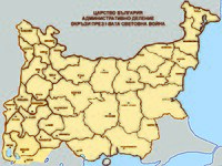 Bulgaria 1915-1918.jpg