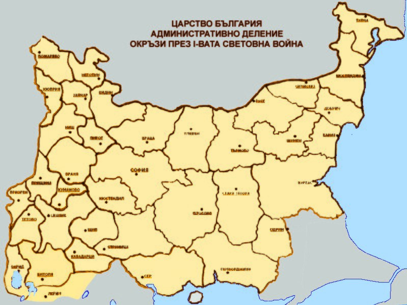 File:Bulgaria 1915-1918.jpg