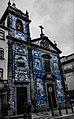 Capela das Almas a Porto. Ph Ivan Stesso.jpg