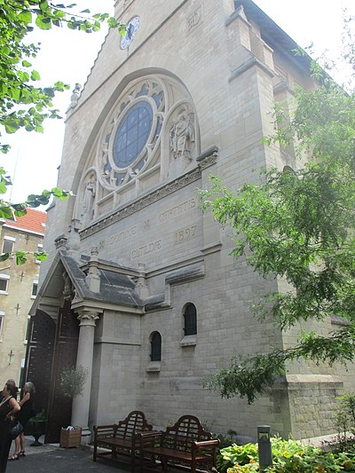 Chapelle des Frères hospitaliers de Saint-Jean-de-Dieu de Paris