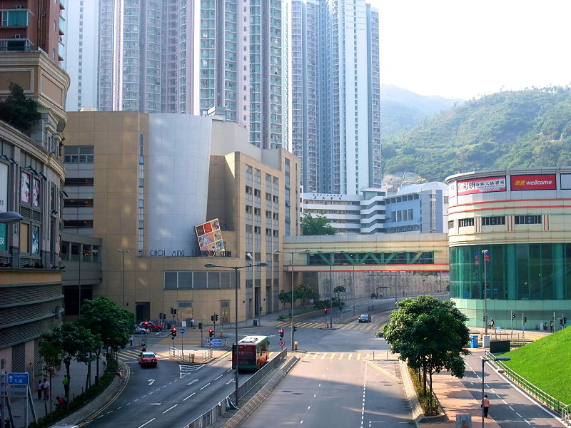 File:Choi Ming Court Shopping Centre.JPG