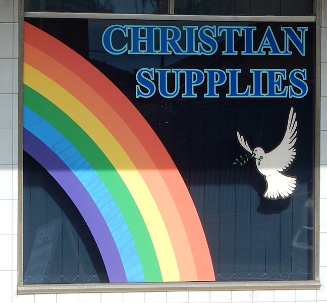 File:Christian supplies.jpg