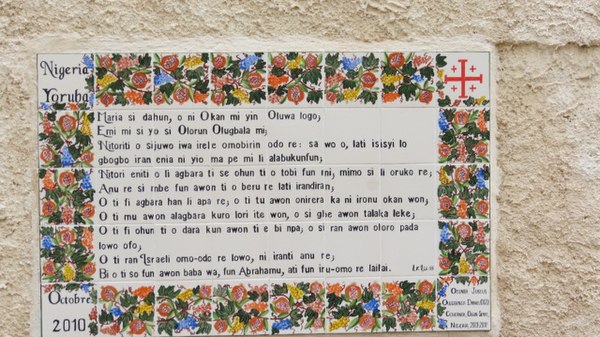 Yoruba hymn, Church of the Visitation, Jerusalem