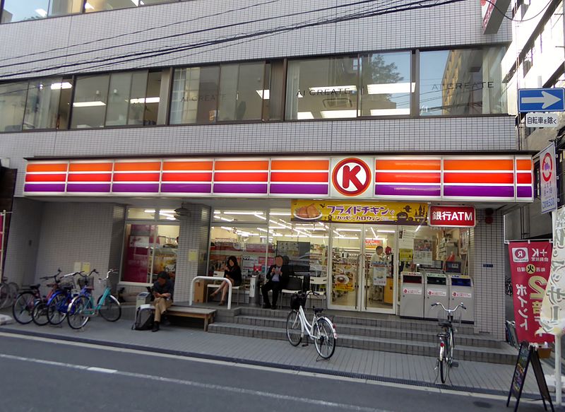 File:Circle K Minami-Honmachi 1 chome store.JPG