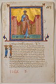 Leaf from a Byzantine Psalter and New Testament; 1079; ink, tempera and gold on vellum; sheet: 16.3 x 10.9 cm; Cleveland Museum of Art (Cleveland, Ohio, US)