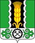 Coat of arms of Altaysky District