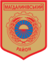 Coat of Arms of Mahdalynivsky raion in Dnipropetrovsk oblast.png