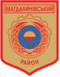 Coat of Arms of Mahdalynivsky raion in Dnipropetrovsk oblast.png