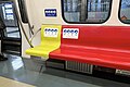 北京地鐵DKZ4型電動車組的愛心座椅