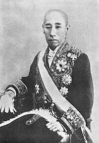 伊達宗城 - Wikipedia