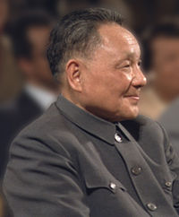 January 17, 1975: Deng Xiaoping returns to power DengXiaoping.jpg