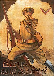"Por que não está no exército?" Poster de recrutamento do Exército de Voluntários durante a Guerra Civil Russa. O exército de voluntários existiu de 1918 até 1920. A 1ª Divisão deste exército foi comandada por Anton Denikin.