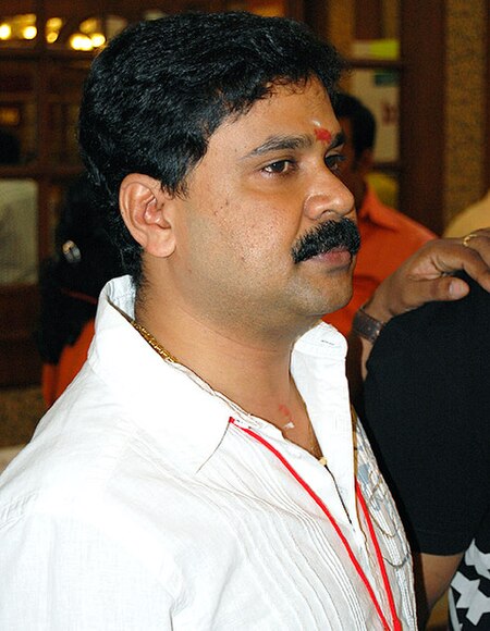 Dileep in 2008