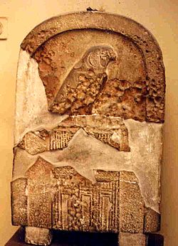 Погребална плоча на фараон Джер